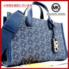 【ほぼ未使用 極美品 2024年】マイケルコース ショルダーバッグ GIGI 青