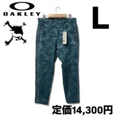 オークリー ゴルフ スカル エンデバー リラックス テーパード オイルブルー L