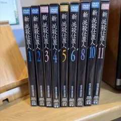 呪術廻戦 DVD 1期全8巻セット - メルカリ