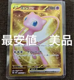 イヌ鳥様 リクエスト 2点 まとめ商品