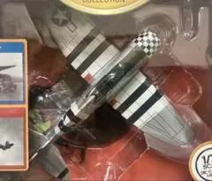 第二次世界大戦傑作機 N74 新品 アメリカ空軍 戦闘機 リパブリックP-47D