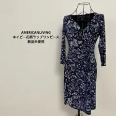 AMERICANLIVING ネイビー花柄ラップワンピース 新品未使用