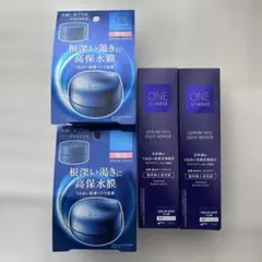 ONE BY KOSE セラムヴェール ディープリペア セラム シールド 美容液