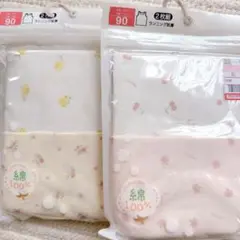 ✳︎新品未開封✳︎しまむら　肌着セット　ランニング肌着　タンクトップ　ベビー肌着90