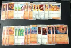 ポケモンカード　インフェルノX 炎ポケモン　炎パーツ　汎用　セット売り　ヒカリ