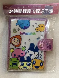 シールバインダー シール帳 たまごっち