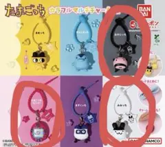 たまごっち カラフルマルチチャーム
