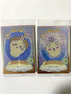 ちいかわ ウエハース ラッキーカードコレクション2 うさぎ