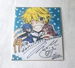 2025年最新】パンドラハーツ 色紙の人気アイテム - メルカリ