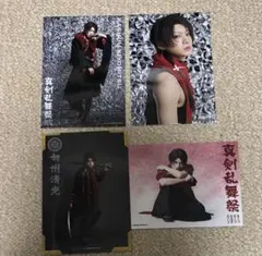 刀ミュ　ミュージカル刀剣乱舞真剣乱舞祭2022 ブロマイド 加州清光　佐藤流司