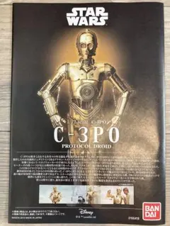 BANDAI SPIRITSスター・ウォーズ 1/12スケール C-3PO