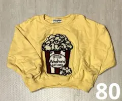 リトルウィークエンド　サガラワッペン　ポップコーン　トレーナー　80