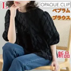 新品 オペークドットクリップ ペプラムブラウス 半袖 シャツ レディース L 黒