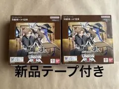 2BOX【テープ付・未開封】 ユニオンアリーナ 無職転生 UNION ARENA