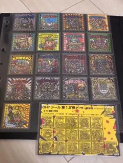 OHTシール アーサー王伝説 ジュラシックゼウス まんだらけ さん家祭り