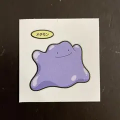2026年最新】ステッカー メタモンの人気アイテム - メルカリ