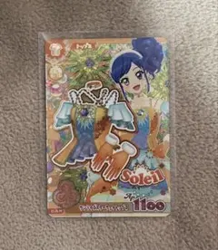 アイカツ サンライズスターウェイトップス PR 霧矢あおい