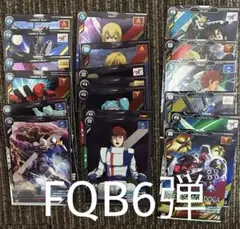 アーセナルベース　FQ B6弾　　R.Mレアのみのコンプ