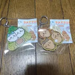 ちいかわ　ラメアクリルキーホルダー　まとめ売りのサムネイル