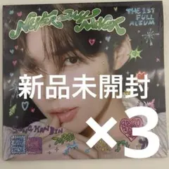 ZEROBASEONE ZB1 アルバム 新品 未開封 ハンビン