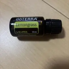 doTERRA レモングラス 15ml エッセンシャルオイル