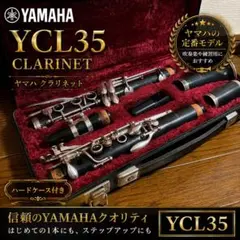 2026年最新】クラリネット本体の人気アイテム - メルカリ