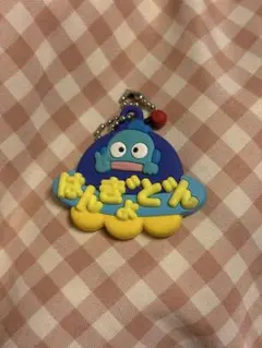 ハンギョドン カプセルトイ キーホルダー