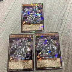 【3枚】最強ジャンプ　3月号付録　遊戯王ラッシュデュエル　ヴォイドヴェルグ