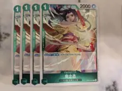 菊之丞　OP14-023 R 4枚 緑　蒼海の七傑