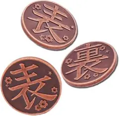 鬼滅の刃 栗花落 カナヲ コイン コスプレ道具