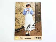 2026年最新】小澤愛実 直筆の人気アイテム - メルカリ