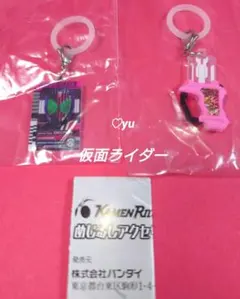 仮面ライダーめじるしアクセサリー　ガチャ　仮面ライダーガチャ