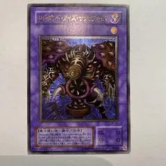 【値下げ不可】PSA10 サウザンドアイズサクリファイス レリーフ 487 最終値下げ】PSA10 サウザンドアイズサクリファイス レリーフ 487