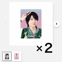 B&ZAI 今野大輝 プロフィールカード - メルカリ