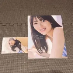エンドリ様専用ページ 上谷沙弥 写真集 「White」 - メルカリ