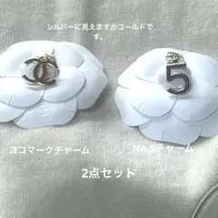 2026年最新】シャネル チャームの人気アイテム - メルカリ