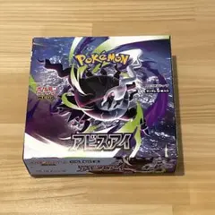 イオン産 288.6g相当【アビスアイ新品未開封BOX 】シュリンクなし 