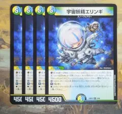エリンギ
