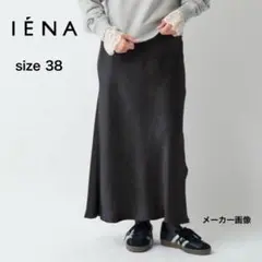 2025年最新】ダブルサテンスカート ienaの人気アイテム - メルカリ