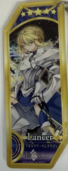 2026年最新】Fate/Grand Order ランサー/アルトリア・ペンドラゴンの