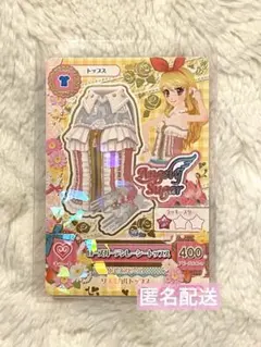 アイカツカード　星宮いちご　レア　Angely Suger