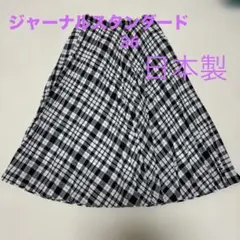 美品　ジャーナルスタンダード　36 チェック柄　フレアロングスカート　日本製のサムネイル