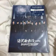 滝沢歌舞伎 ZERO 2020 The Movie('20松竹)〈2枚組〉