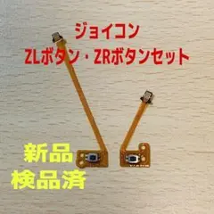 ＊アギトSHOP＊様 リクエスト 4点 まとめ商品