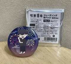 怪獣8号♦︎缶バッジ♦︎保科副隊長