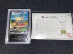 2025年最新】リーフィアV ARSの人気アイテム - メルカリ