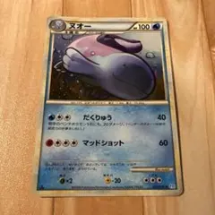 ポケカ ヌオー ★ L1 ソウルシルバーコレクション 027/070 うずまき ポケカ ヌオー ☆ L1 ソウルシルバーコレクション 027/070 うずまき