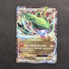 レックウザEX XY メガバトルデッキ60 005/018 - メルカリ