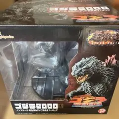 超激造シリーズ ゴジラ2000 ミレニアム フィギュアのサムネイル