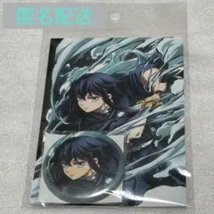 鬼滅の刃 全集中展 缶バッジ＆ポストカードセット 時透無一郎